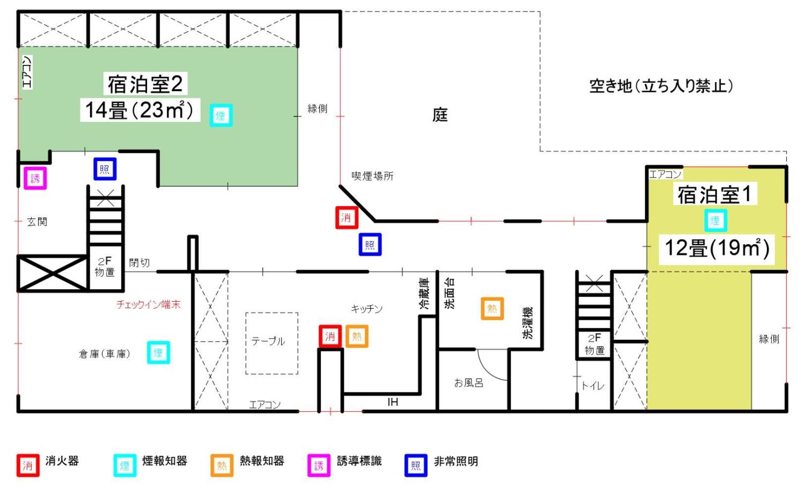 貸切民泊宿 だんねだんね Private Guest House Danne-Danne Ono  Exterior photo